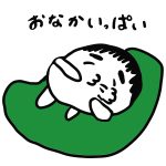 きもじい「はらくっちぃ」