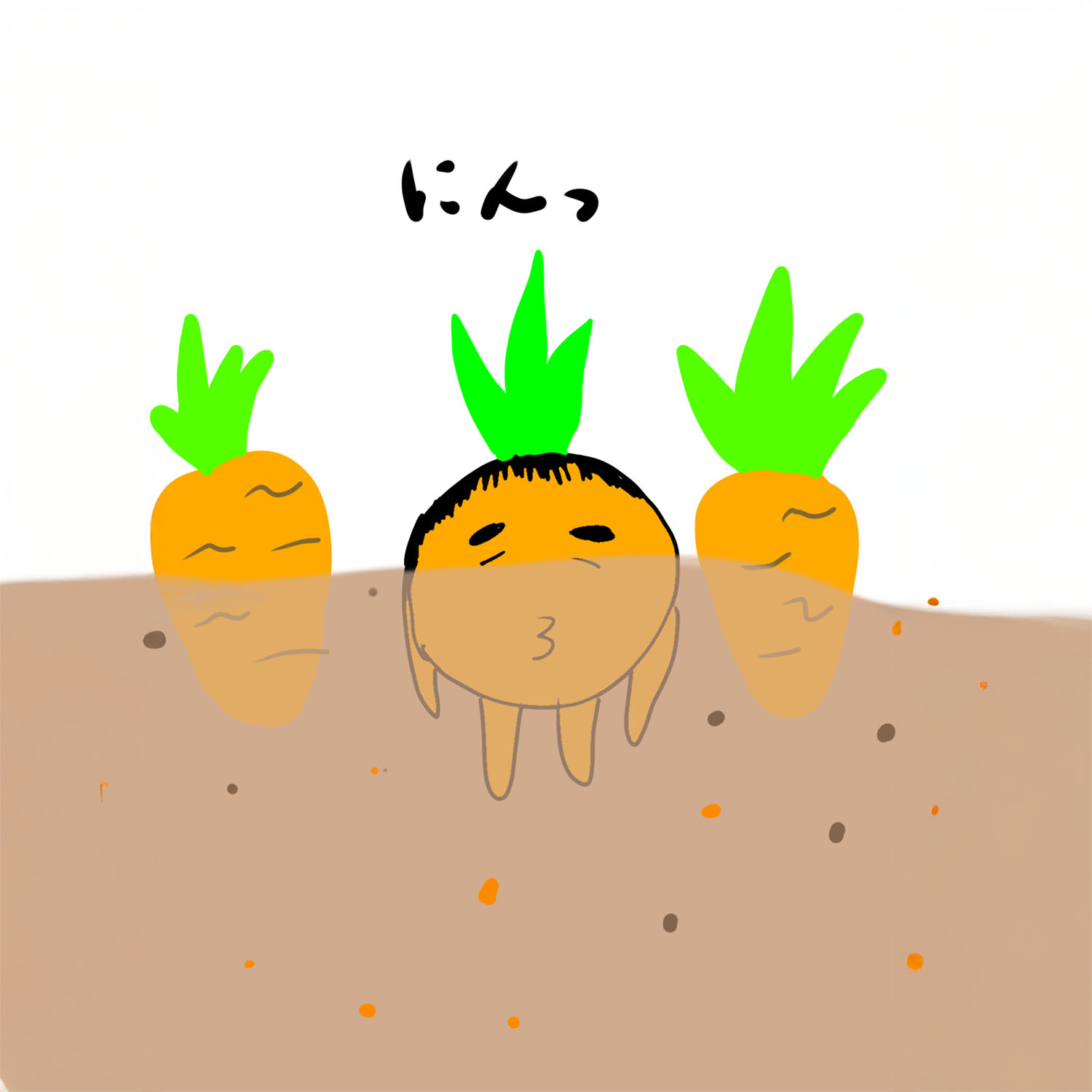 きもじい「にんっ」