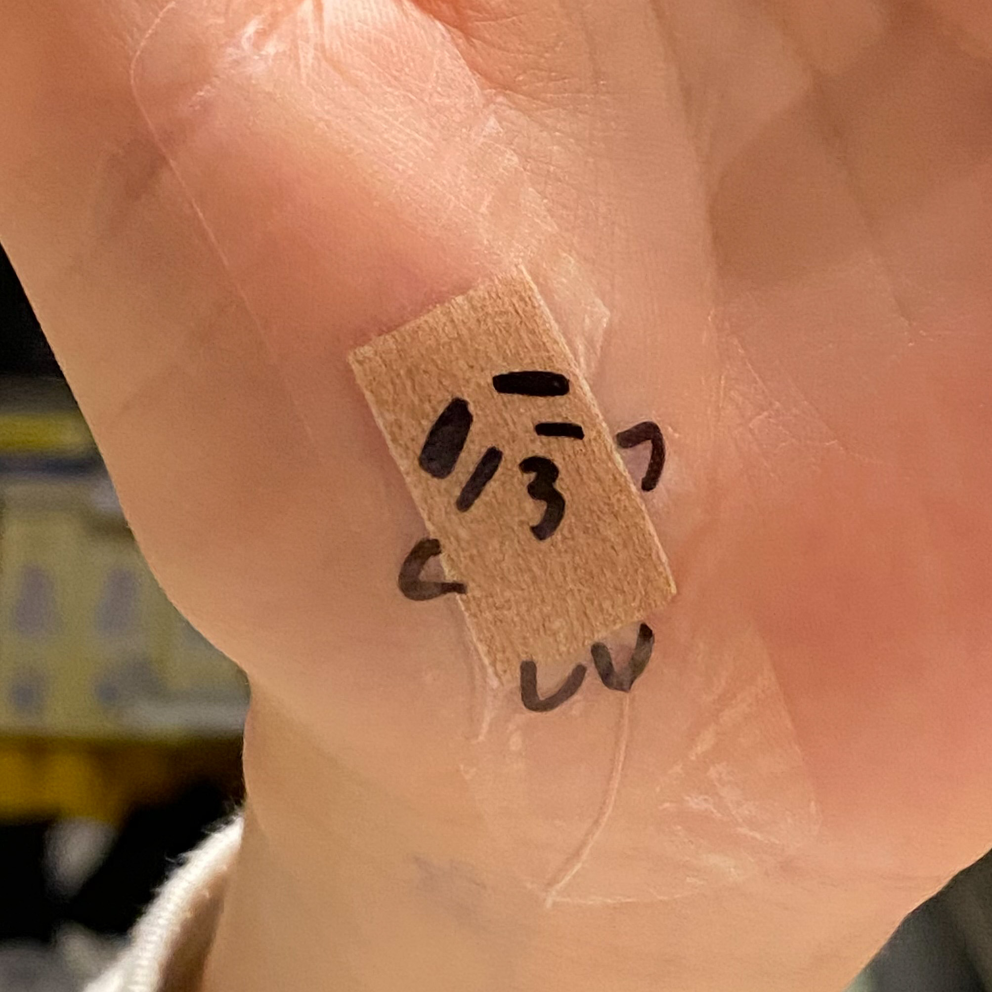 きもじい 「バンドエイド」